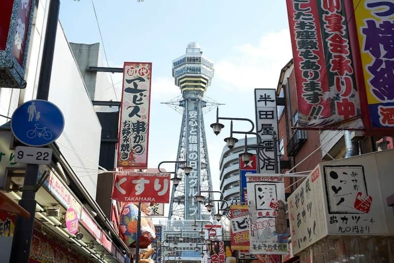 Osaka e-Pass: 25+ Attractions for 1 or 2 Days