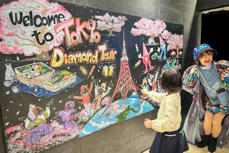 東京タワー:メインデッキ( 150 m )+トップデッキ( 250 m )チケット 東京タワー:メインデッキ( 150 m )+トップデッキ( 250 m )チケット