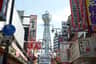 Tsutenkaku